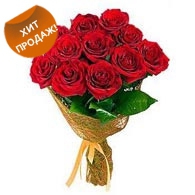 Букет из 11 роз Описание букета: Букет из бархатных роз с тонким ароматом, идеальный подарок по любому случаю.Состав: 11 красных роз