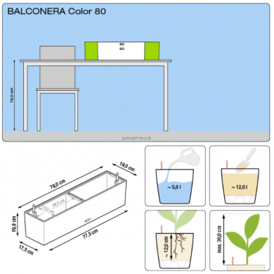 Кашпо Balconera Color (Балконера Колор) 80 Серое с системой полива - Кашпо Balconera Color (Балконера Колор) 80 Серое с системой полива