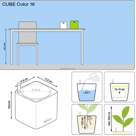 Кашпо CUBE COLOR (Кьюб)  16 Белый с системой полива
