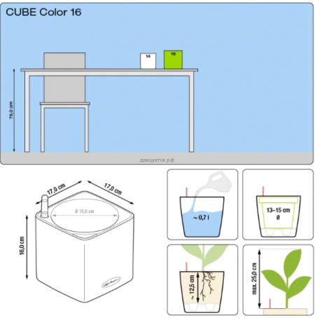 Кашпо CUBE COLOR (Кьюб)  16 Лайм с системой полива
