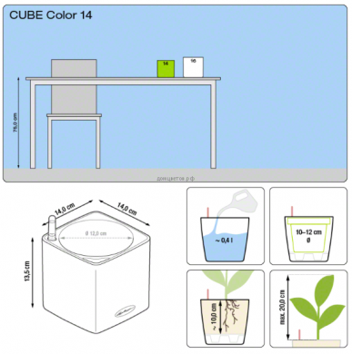 Кашпо CUBE COLOR (Кьюб) 14 Белый с системой полива - Кашпо CUBE COLOR (Кьюб) 14 Белый с системой полива