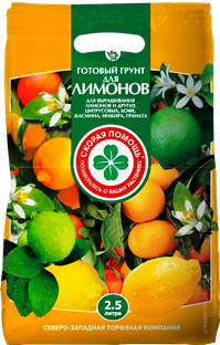 Почвогрунт Для Цитрусовых
