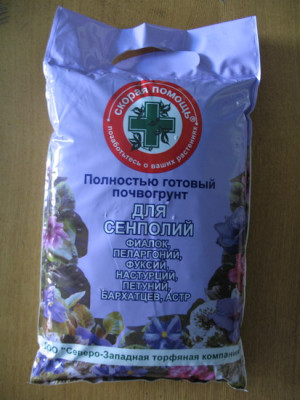 Почвогрунт для фиалок