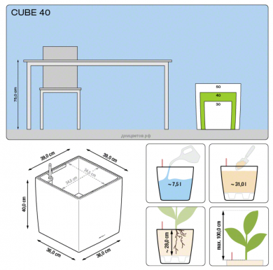 Кашпо CUBE (Кьюб) 40 Белый блестящий с системой полива - Кашпо CUBE (Кьюб) 40 Белый блестящий с системой полива