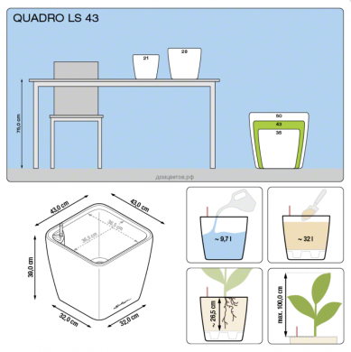 Кашпо Quadro (Квадро) 43 LS Белое с системой полива и съемным - Кашпо Quadro (Квадро) 43 LS Белое с системой полива и съемным