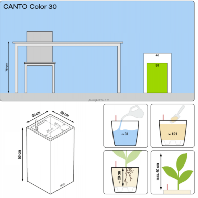 Кашпо CANTO COLOR (Канто Колор) 30 колон. Серый - Кашпо CANTO COLOR (Канто Колор) 30 колон. Серый