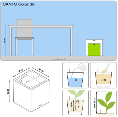 Кашпо CANTO COLOR (Канто Колор) 30 куб. Серый