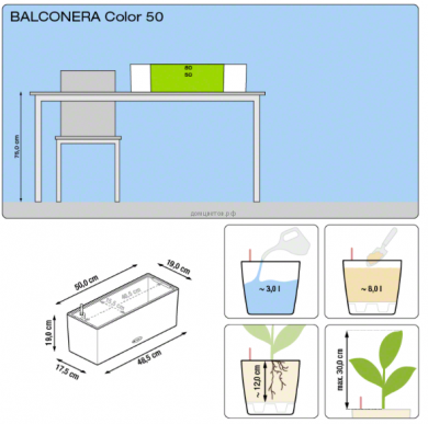 Кашпо Balconera Color (Балконера Колор) 50 Фисташковое с системой полива - Кашпо Balconera Color (Балконера Колор) 50 Фисташковое с системой полива