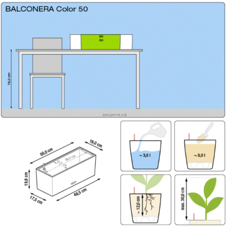 Кашпо Balconera Color (Балконера Колор) 50 Фисташковое с системой полива