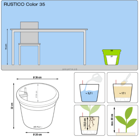 Кашпо RUSTICO color (Рустико Колор) 35 бежевый с системой автополива
