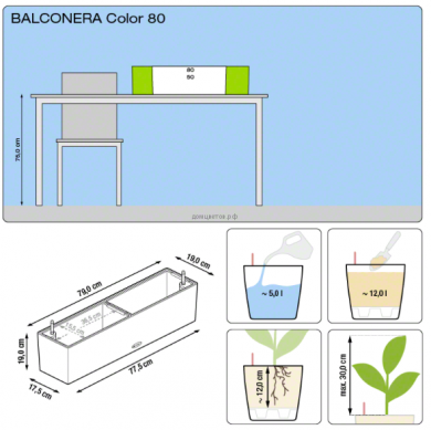 Кашпо Balconera Color (Балконера Колор) 80 Белое с системой полива - Кашпо Balconera Color (Балконера Колор) 80 Белое с системой полива