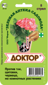 ДОКТОР, 8 стрел Борьба с тлями, щитовками, белокрылкой, червецами и трипсом 