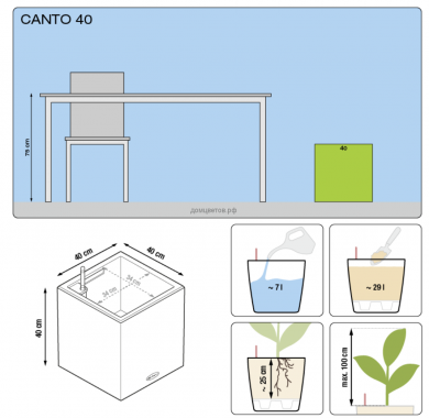 Кашпо Canto (Канто) 40 куб. Кофе - Кашпо Canto (Канто) 40 куб. Кофе
