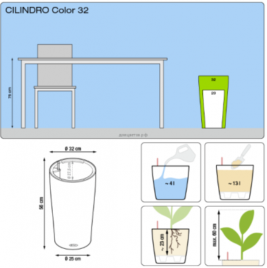 Кашпо CILINDRO COLOR (Цилиндро Колор) 32 бел. - Кашпо CILINDRO COLOR (Цилиндро Колор) 32 бел.