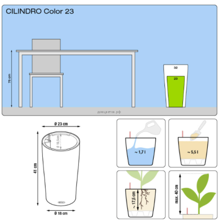 Кашпо CILINDRO COLOR (Цилиндро Колор) 23 терракотовый